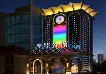 宝应好玩开放荤素KTV推荐-九号公馆KTV消费价格口碑点评